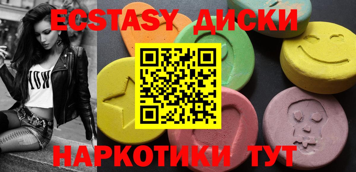 Ecstasy louis Vuitton Щёлково