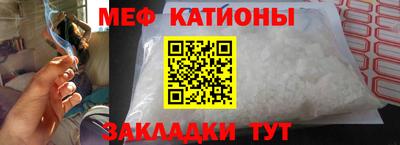 круглые Кунгур