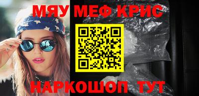 круглые Кунгур