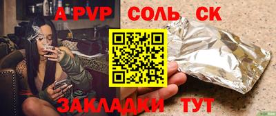apvp Кулебаки