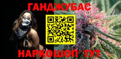герыч Кумертау