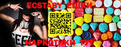 круглые Кунгур