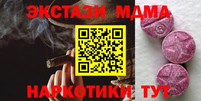 круглые Кунгур
