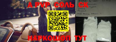 apvp Кулебаки