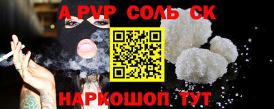 apvp Кулебаки