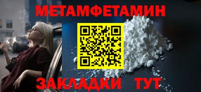 apvp Кулебаки