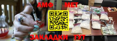 герыч Кумертау