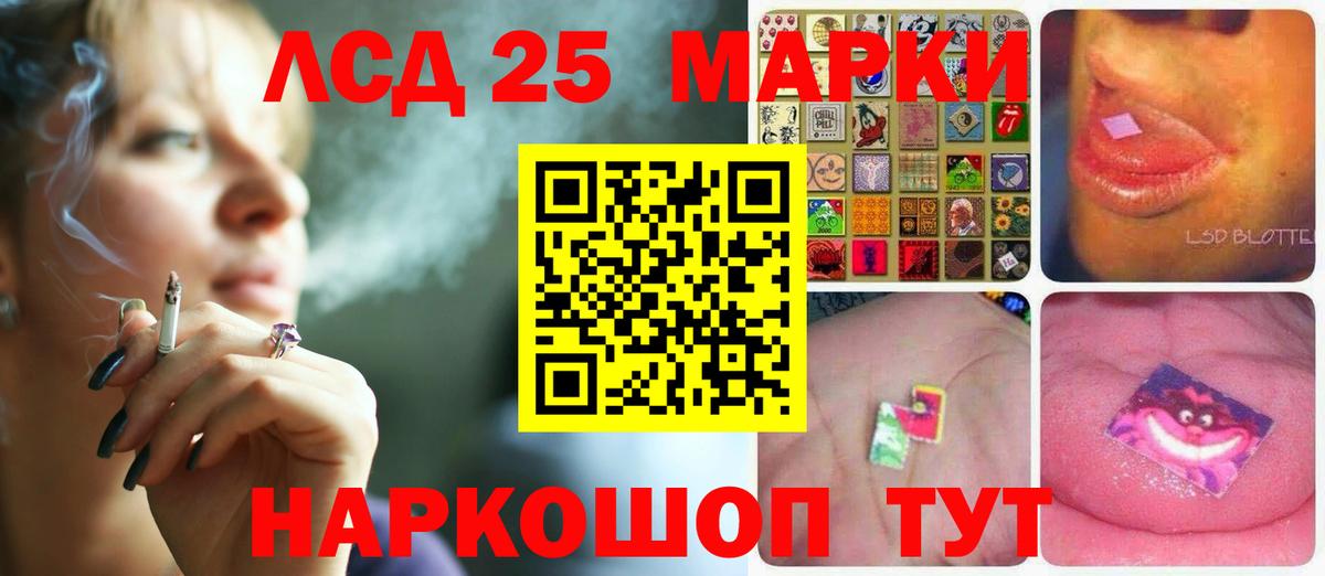 Щёлково  Лсд 25 экстази ecstasy  Лсд 25 экстази  Вход с VPN 