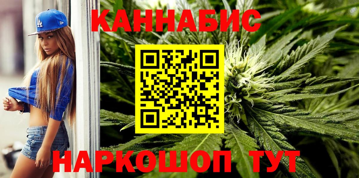 Марихуана семена  Вход с VPN  Щёлково  Шишки марихуана White Widow 